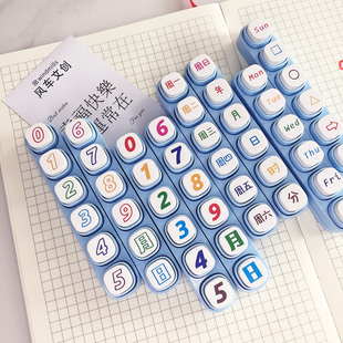 【新品现货】空实心数字中英文星期可拆卸六联光敏手账M5打卡印章