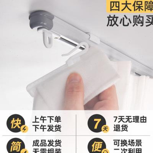 新款致尚伸缩窗帘轨道顶装滑轨阳台飘窗卧室单直S轨铝合金静音滑
