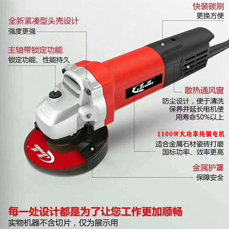 雷威角磨机多功能大功率切割机打磨机小型手砂轮磨光机电动抛光机