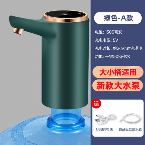 桶装水抽水器家用饮水机矿泉纯净水桶按压大桶P吸水电动压水出水