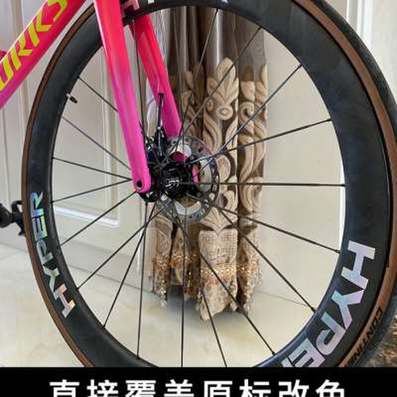 无极LUN HYPER轮组贴纸公路车贴碳刀定制R33D33R45D45R67D67