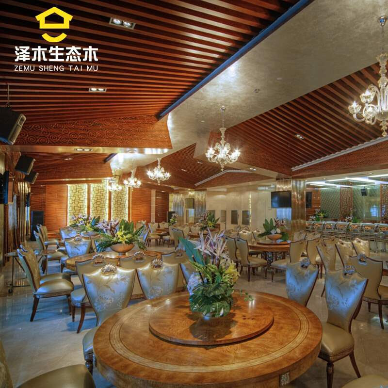 速发生态木吊顶50*60天花u型卡扣方通材料木方格栅装饰办公室阳台,基础建材,原木板/实木板,淘宝优惠券,粉丝福利购,淘宝优惠卷