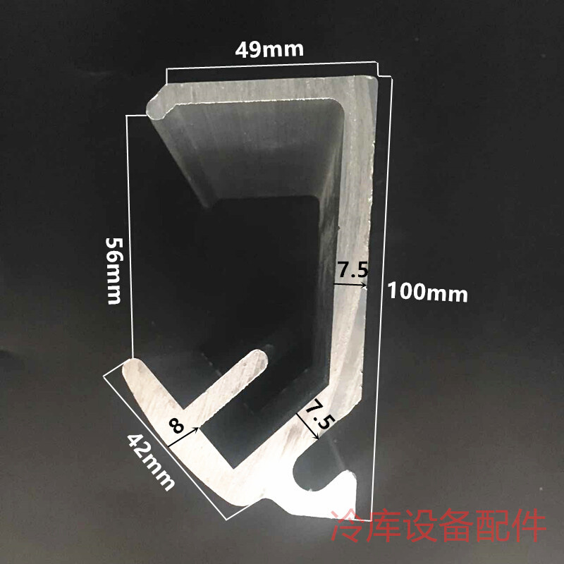 冷库平移门重型上导轨推拉门上侧轨道滑轮槽铝型材滑轨冷库门配件