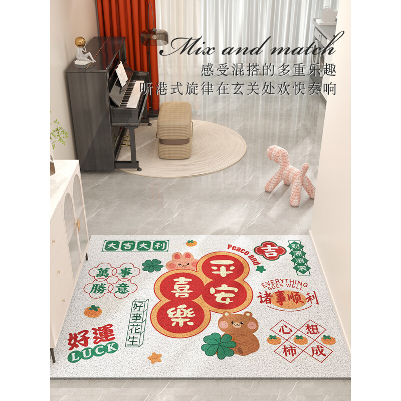 入户门口地垫进门门垫家用玄关防滑丝圈脚垫新款进户出入平安地毯