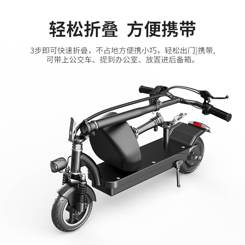 极速成人坐骑电动滑板车上t班代驾迷你超轻便携折叠小型女士代步