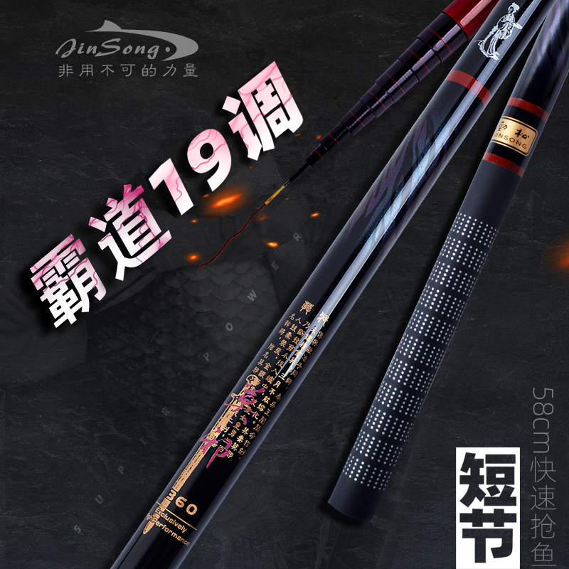 名伦旗舰劲松谷麦竿短节干将莫邪手竿碳素溪流竿钓鱼套装超轻超硬