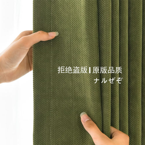 遮光雪尼尔加厚挡风保暖复古