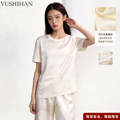 轻奢桑蚕丝白色短袖圆领女T恤