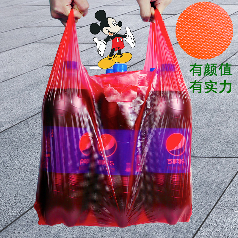 食品袋子白色塑料袋红色加厚外卖打包方便袋黑色垃圾胶袋手提