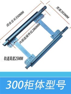 轨道加厚回弹滑道厨房米桶专用托底跑道导轨 定制橱柜不锈钢米箱