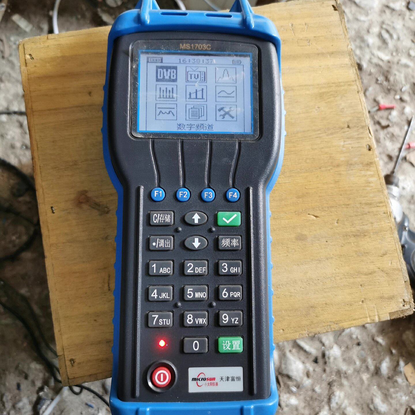 询价天津富恒MS1703C 9新上，功能包好，单机无附件可维修