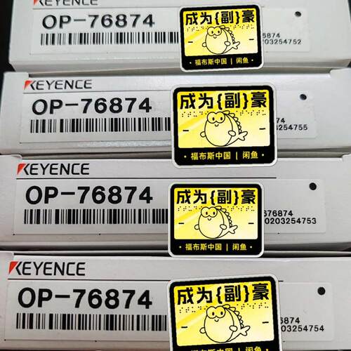 议价OP-76874传感器  正品  现可维修