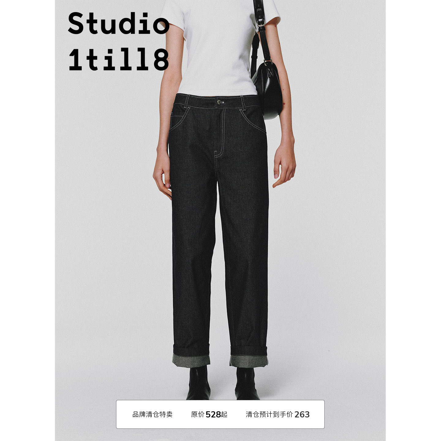 Studio1till8工装牛仔裤图片