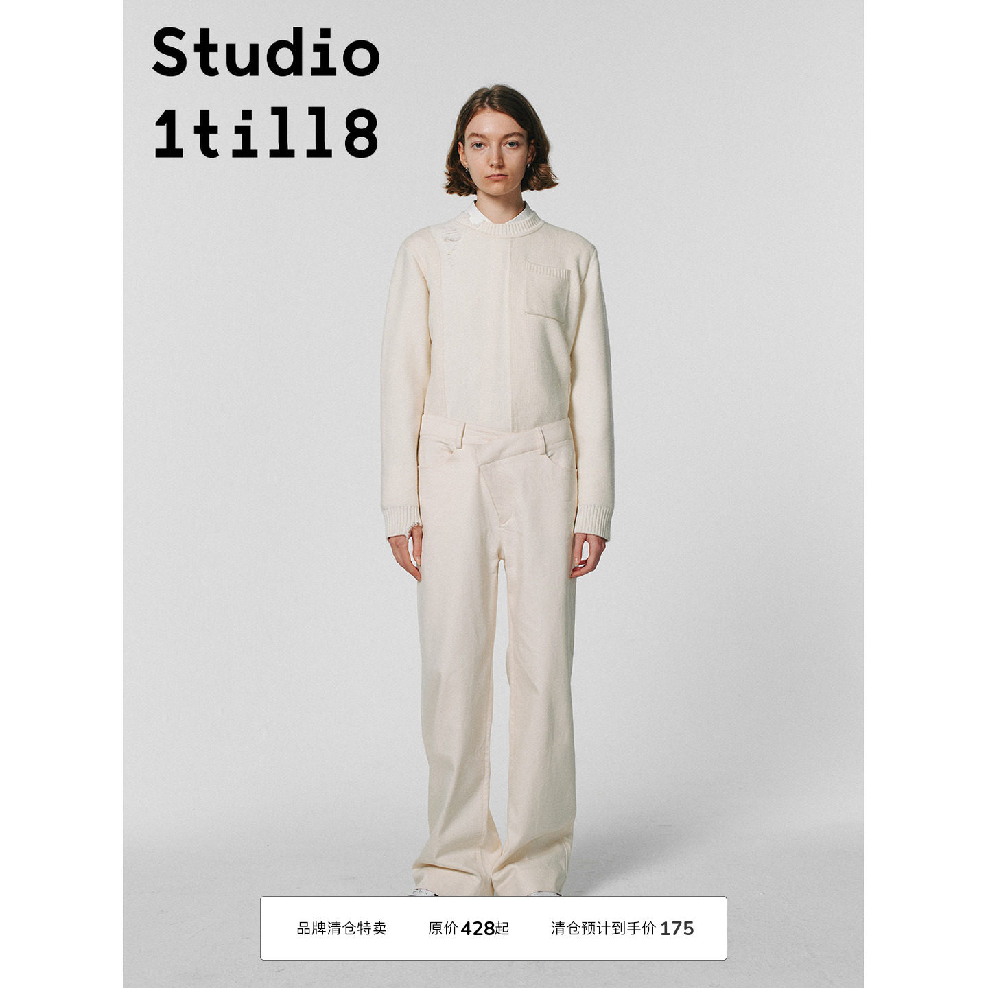 Studio1till8斜门襟长裤图片