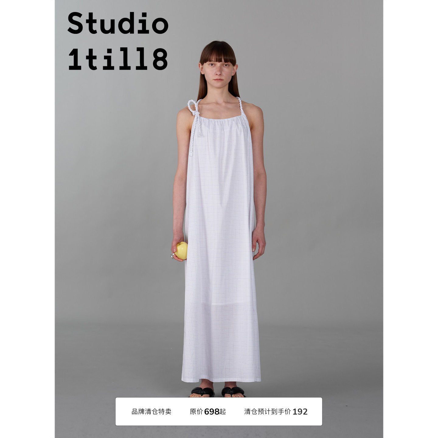 Studio1till8编织挂脖吊带裙图片