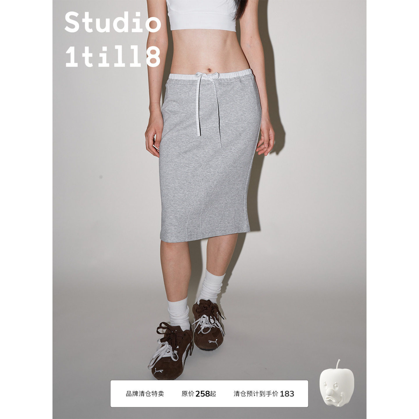 Studio1till8拼接抽绳卫裙图片