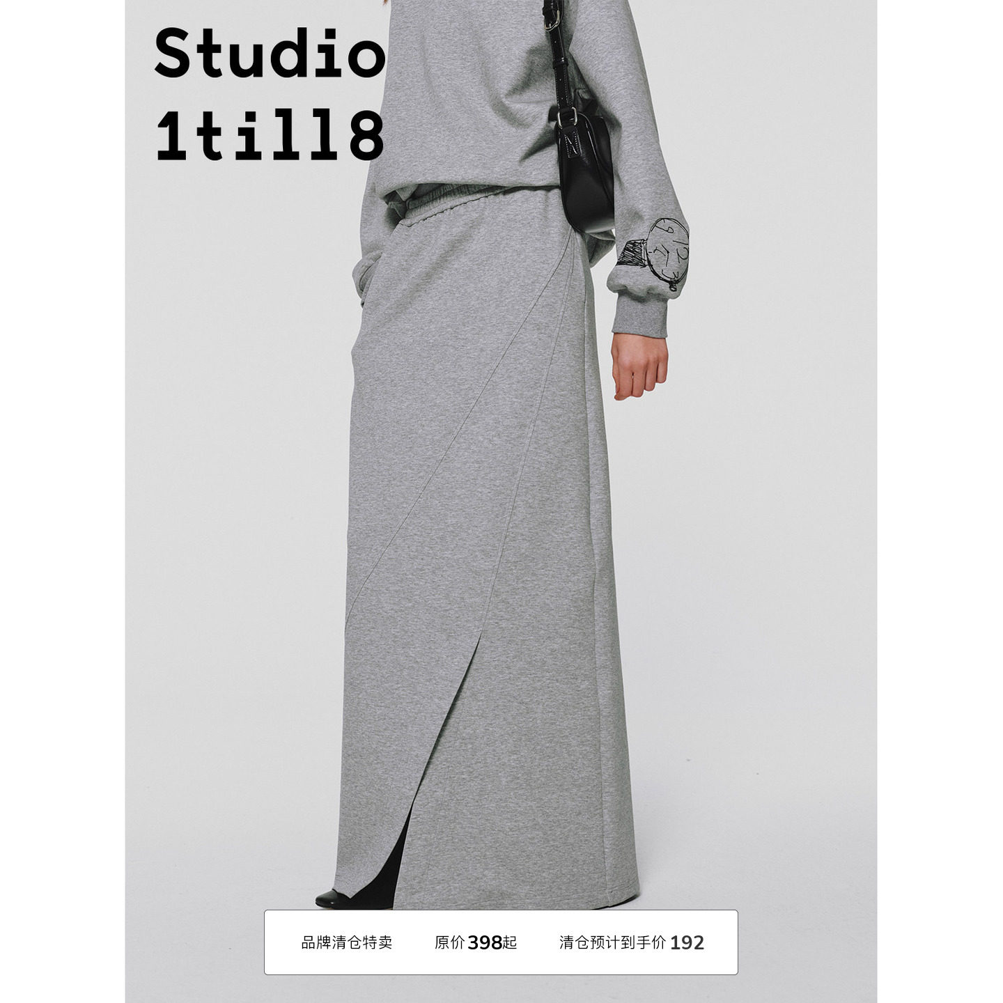 Studio1till8斜衩一步长裙图片