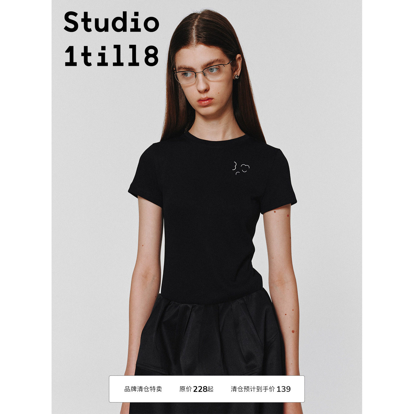 Studio1till8笑脸紧身收腰短袖图片