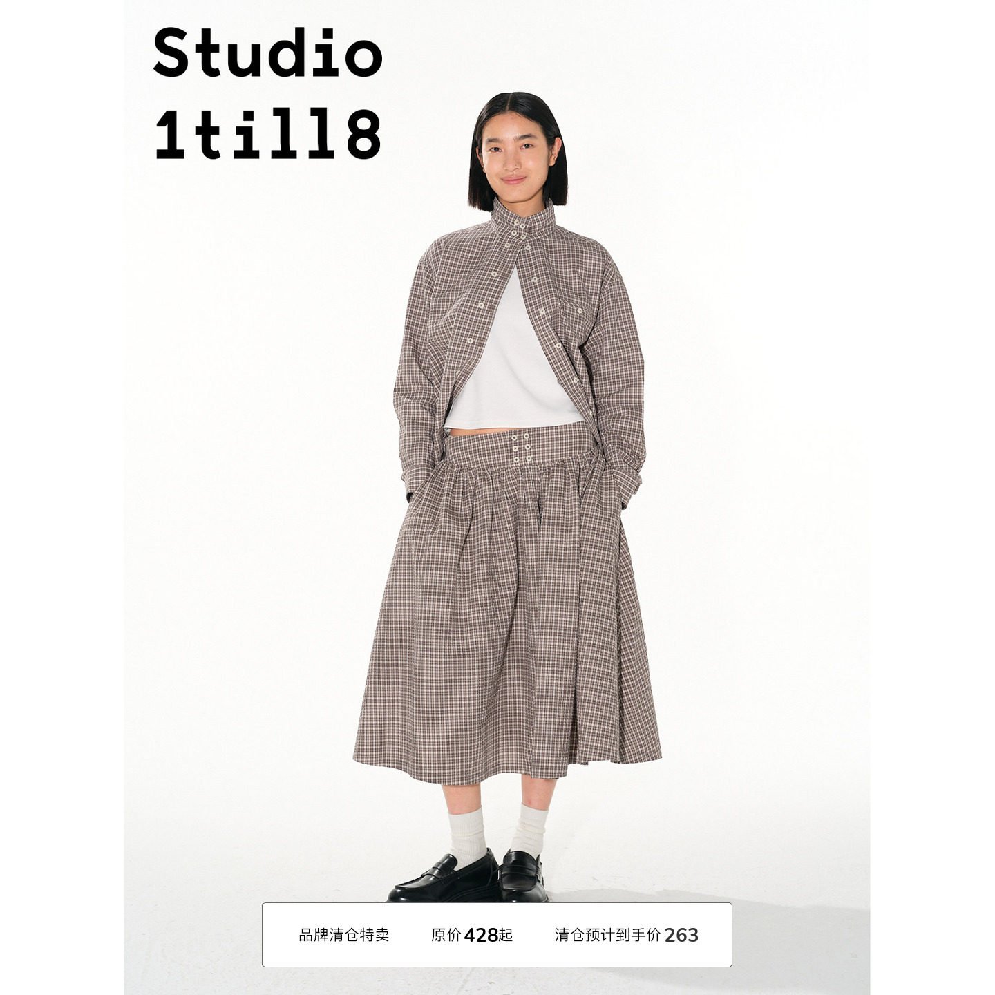 Studio1till8纽扣衬衫&伞裙图片