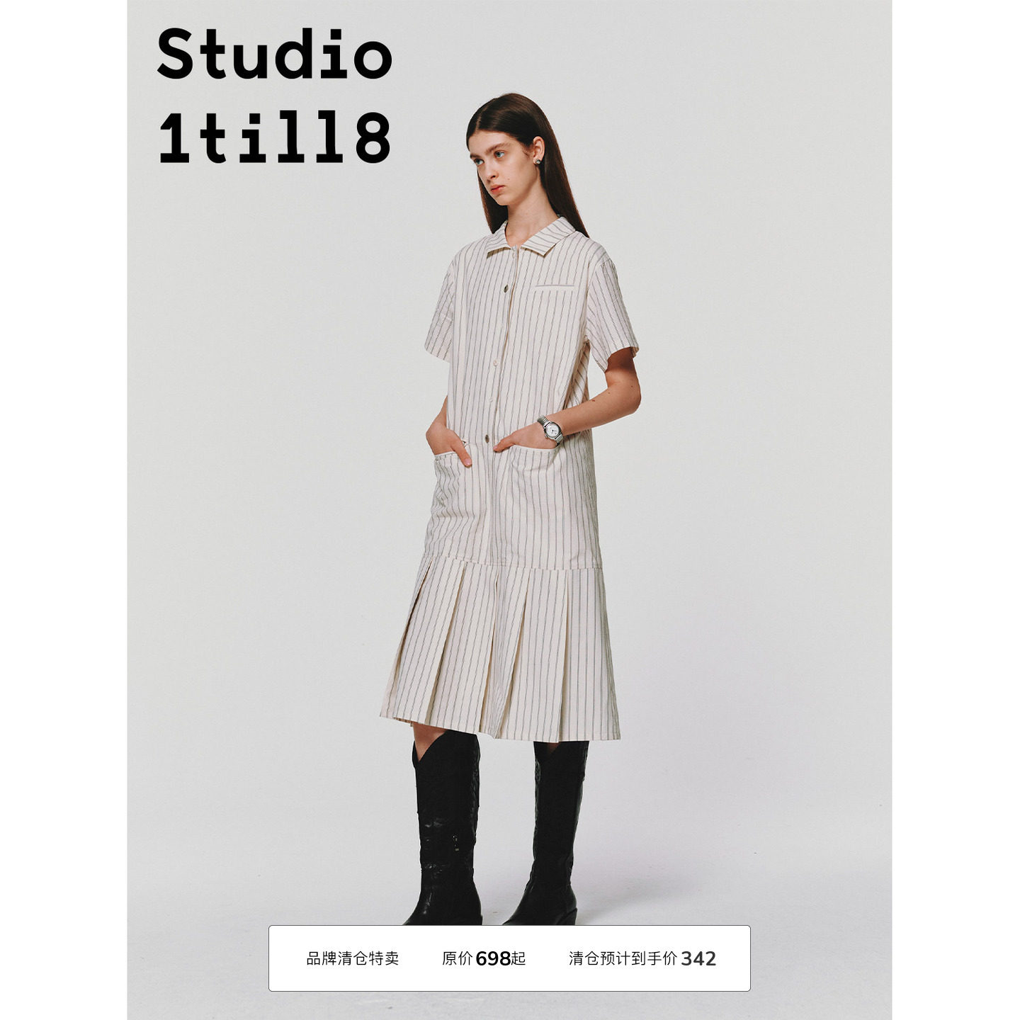 Studio1till8翻领条纹连衣裙图片