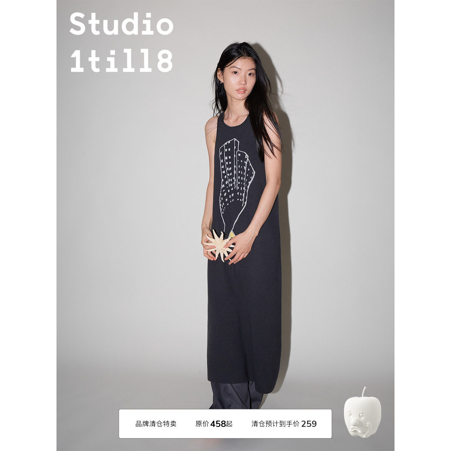 Studio1till8海螺提花针织连衣裙图片