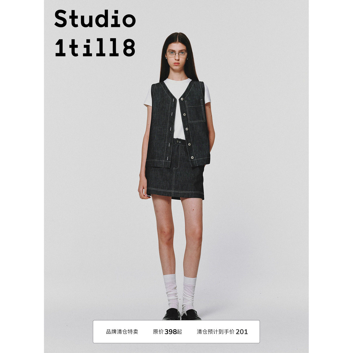 Studio1till8撞色明线工装风套装图片