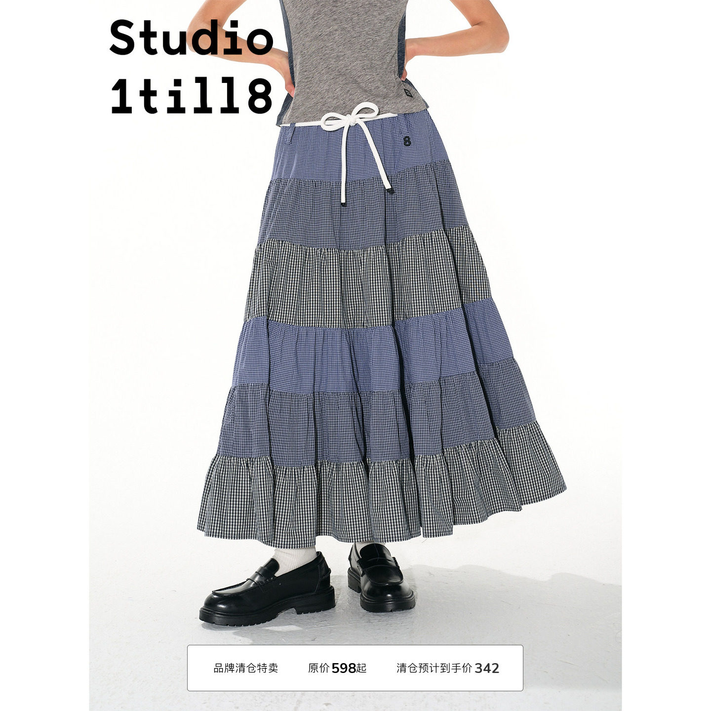 Studio1till8格纹拼接伞裙图片
