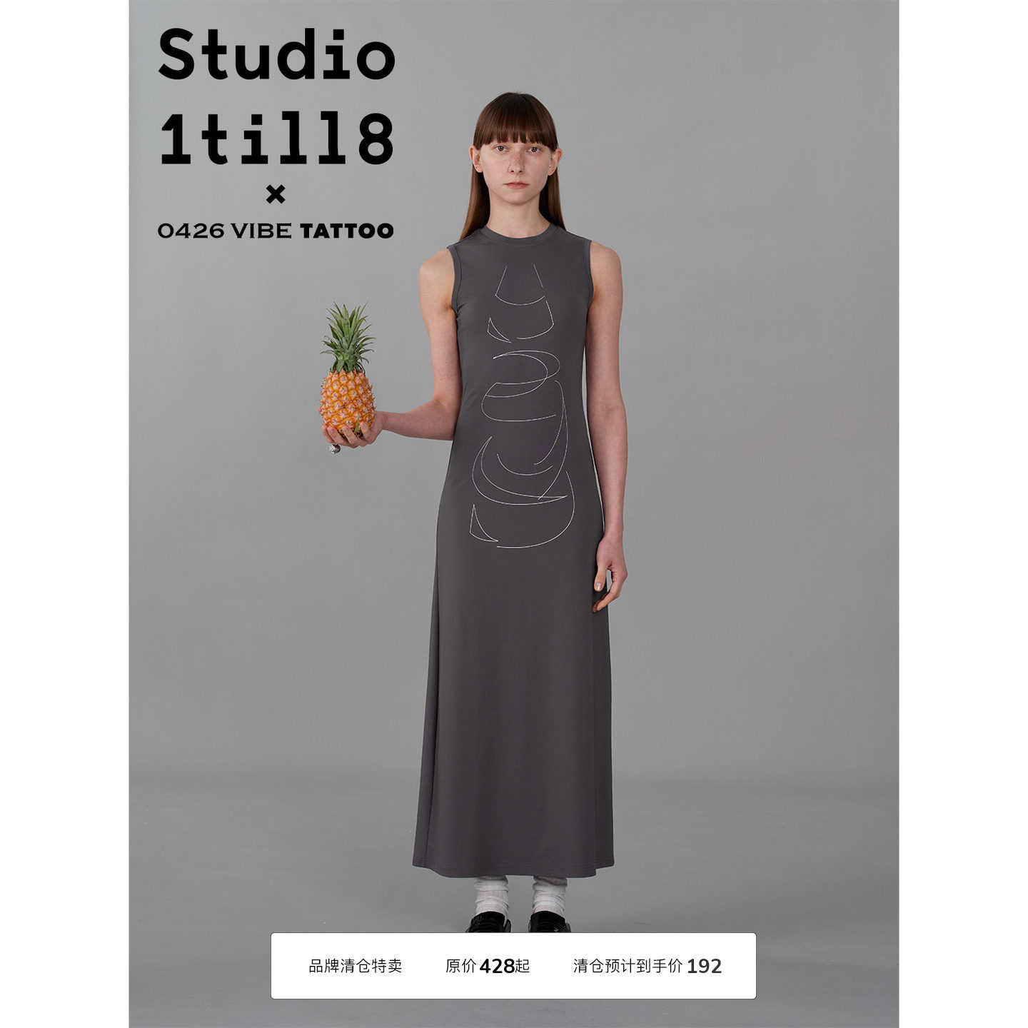 Studio1till8×0426几何树连衣裙图片