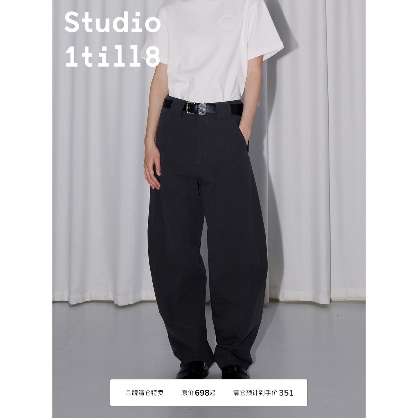 长裤休闲裤Studio1till8图片