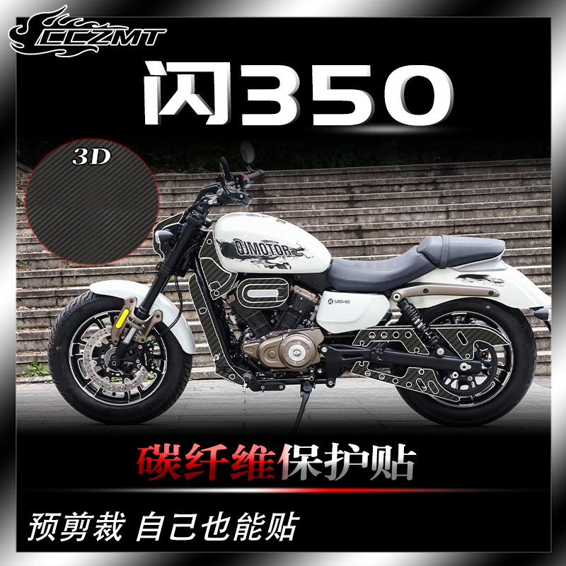钱江闪350碳纤维膜防水
