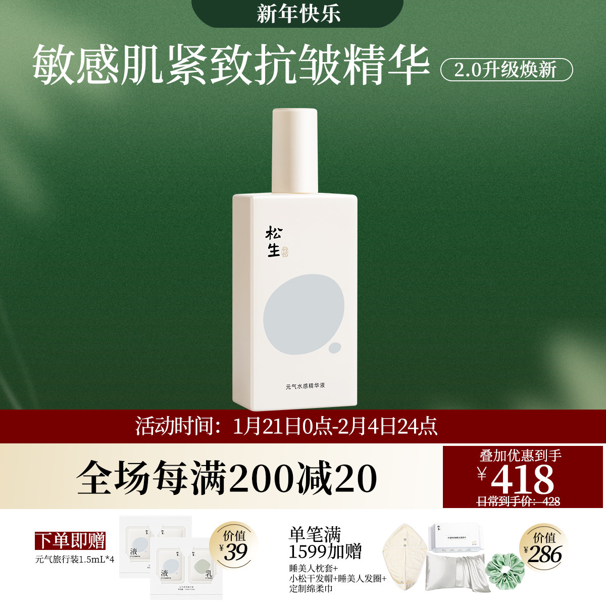 ��Ԫ�����¡�����Ԫ�����¿����沿����Һ�޻���ʪ��������