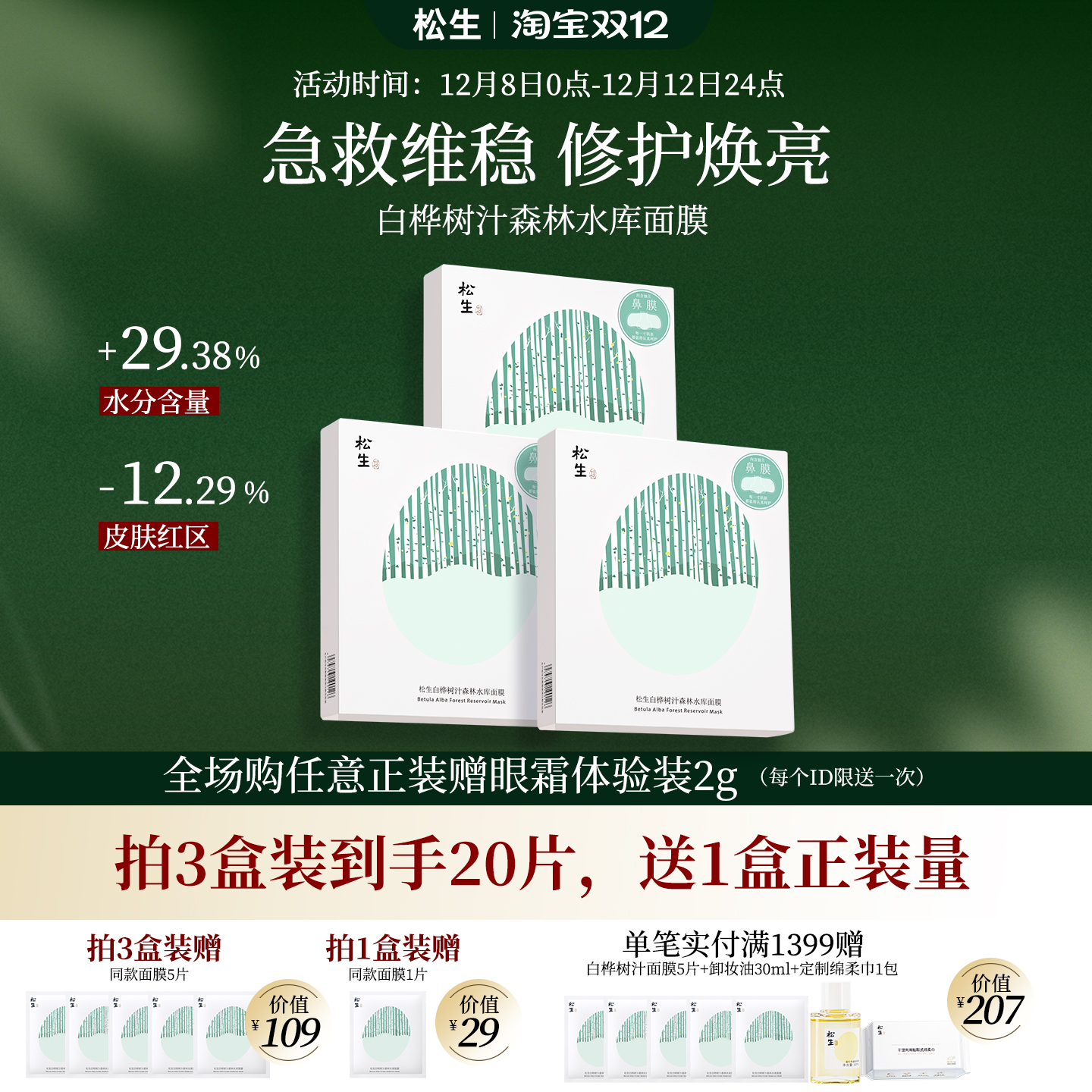 ֭Ĥм滺ά޻ʪ5Ƭװ 92Ԫ