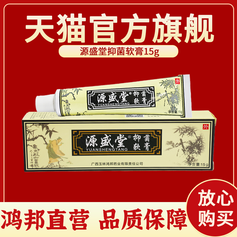 官方自营  药厂直售
