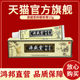 旗舰店皮肤真菌清洁乳膏草本配方 源盛堂抑菌软膏正品 官方自营