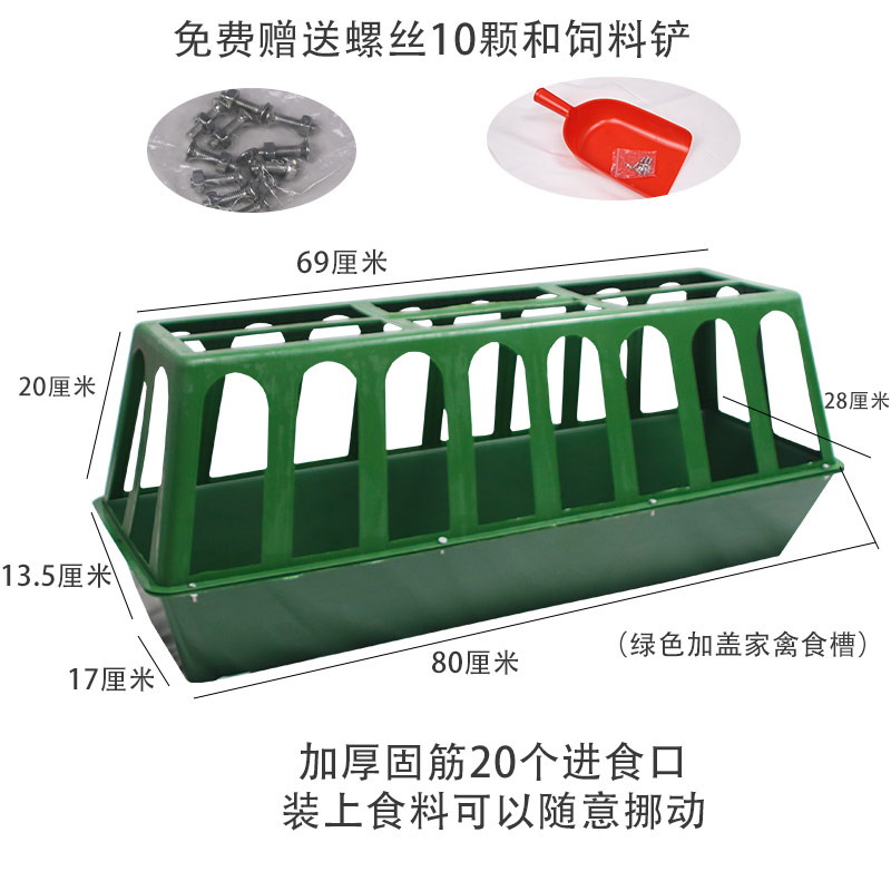 加盖喂鸡食槽自动下料鸡饲料桶槽神器喂食器养殖防撒大号不跑料