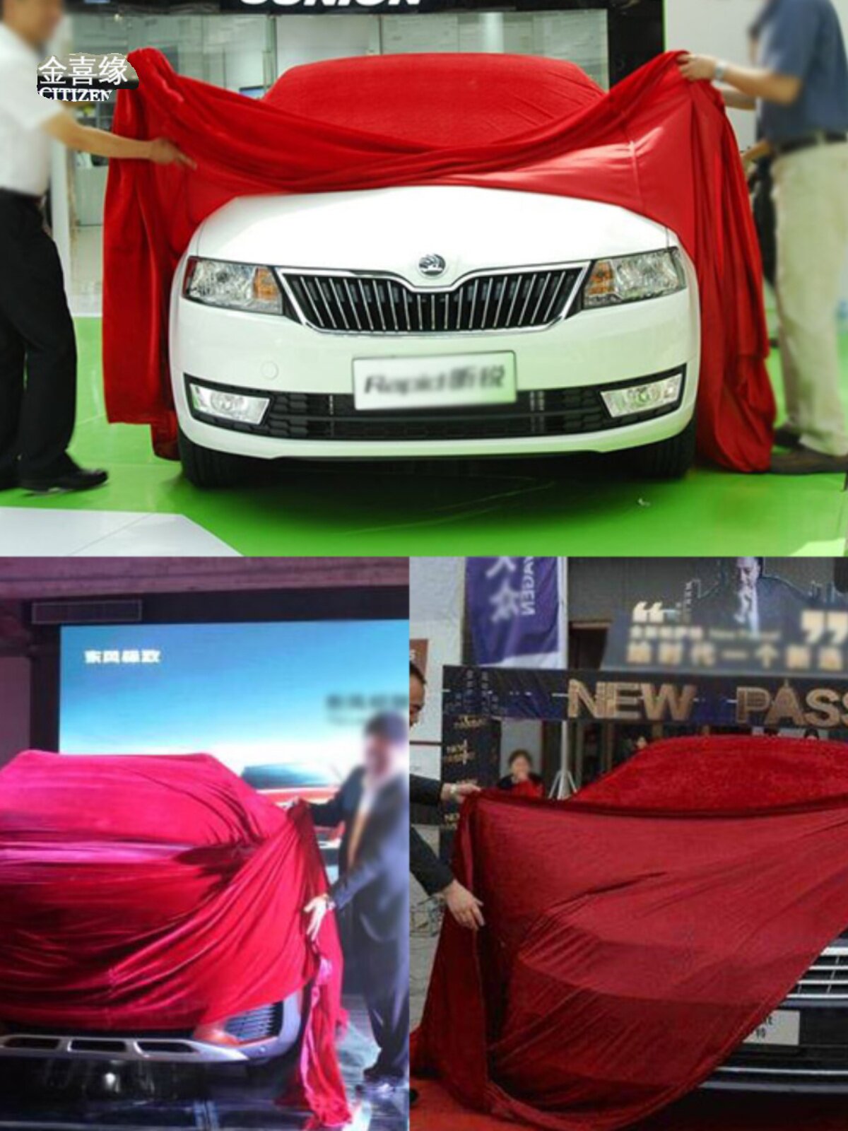 新车展新车揭幕布红布展会背景黑布4s汽车揭幕盖布发布会盖车衣促
