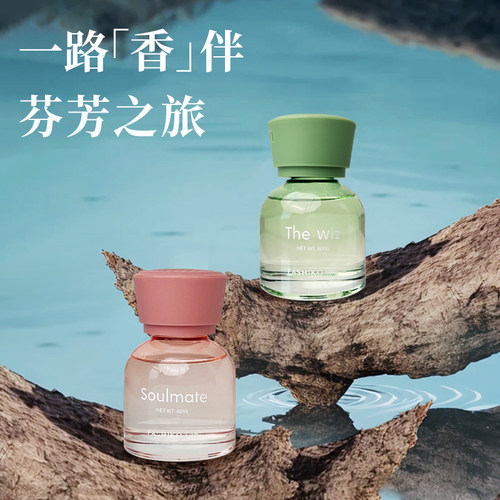 花诗蔻车载香薰除异味净化