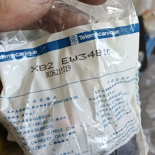 议价按钮开关XB2-EW34B1CXB2-EW33B1CXB2-EW35B1C