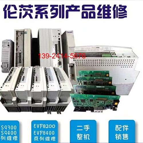 议价变频器EVS9300EVS9400EVF8200