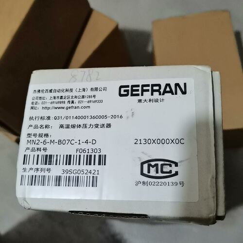 送器MN2-6-M-B07C-1-4MN2-6-M-B07C-1-4-000MN2-6-M-B07C-1-4-001