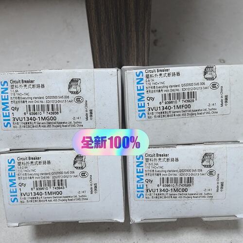 议价断路器3VU13403VU1340-1MF003VU1340-1MG00