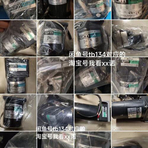 议价OM电机USM590-502WUSM590-402W5GU36RH
