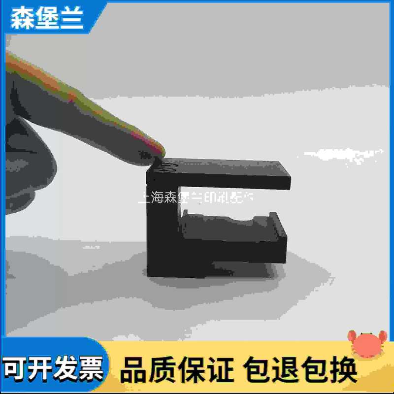 议价海德堡水辊支座 海德堡印刷机配件 海德堡支座海德堡配件大全图片