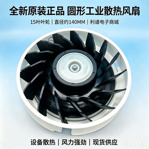 议价N离心风机G14g14G-14G14G14型号G04AG05AG06AG07AG08A