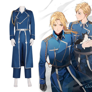 炼金术士玛斯坦大佐装1代装cos服演出服cosplay万圣节动漫表演服