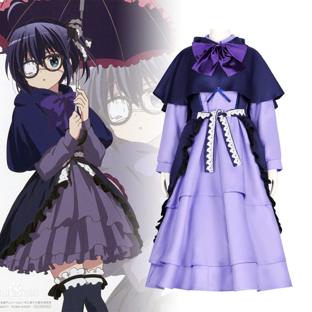 中二病也要谈恋爱cos服小鸟游六花cosplay服女装约会服动漫表演服
