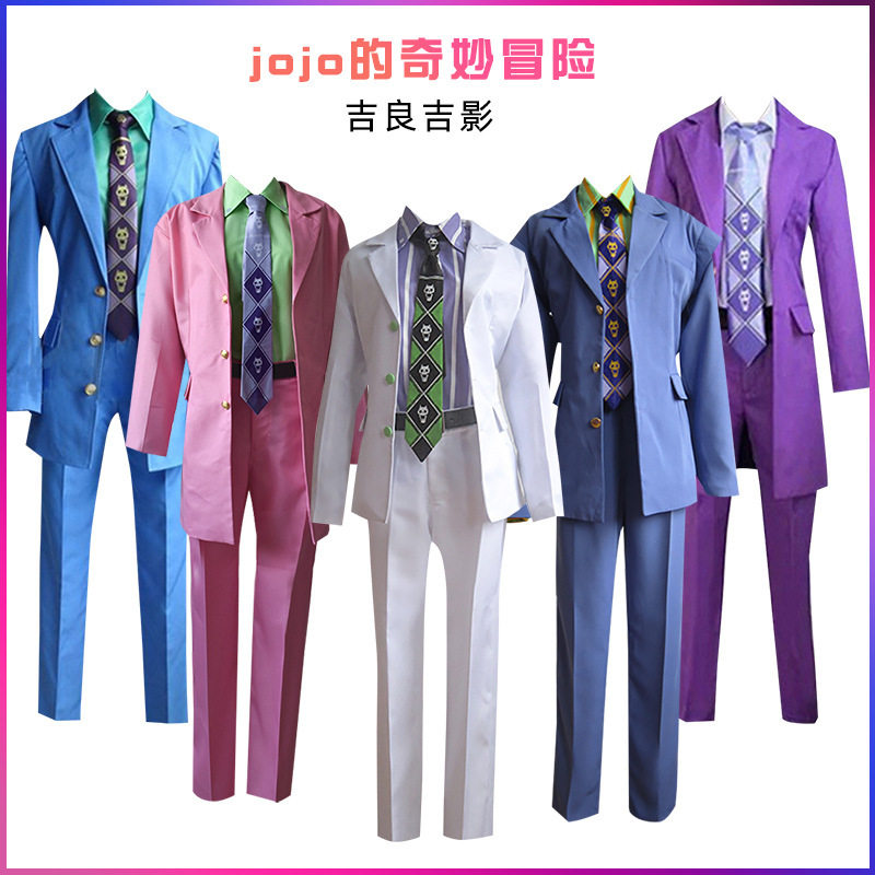 JOJO的奇妙冒险cos 不灭钻石川尻 吉影吉良吉影osplay西服套装