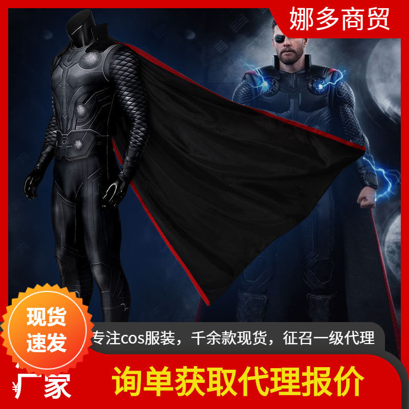 漫天际 复仇者联盟3无限战争雷神索尔cos服紧身衣cos全套J19080BA