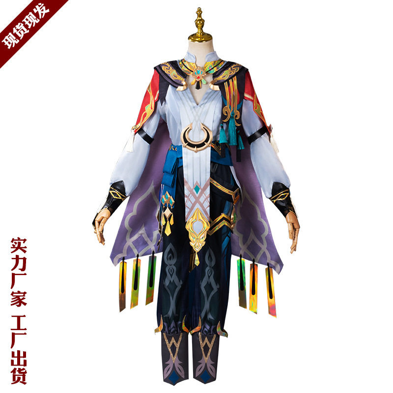 原神cos服 卡维cos 须弥建筑师cosplay游戏动漫二次元服装 套装男图片