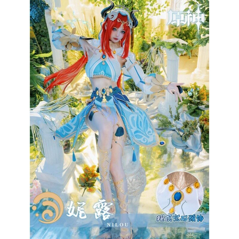 【东吴服饰】原神cos服 妮露cosplay套装游戏服装